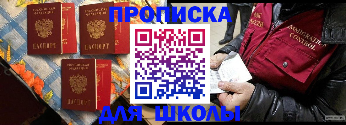 временная регистрация поиск в Вологодской области
