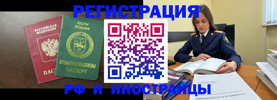 регистрация для дет. сада в Вологодской области